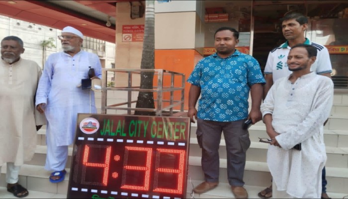 দিরাই পৌর শহরে চারটি ডিজিটাল ঘড়ি স্থাপন