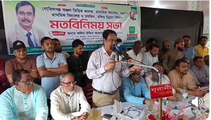 জনগণের সঙ্গে সরাসরি কথা বলে উন্নয়ন প্রকল্প গ্রহণ করা হবে : এমপি কলিম উদ্দিন মিলন