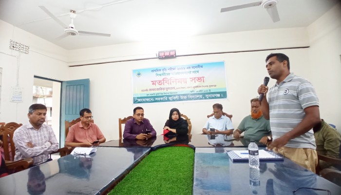 জুবিলী উচ্চ বিদ্যালয়ে অভিভাবকদের নিয়ে মতবিনিময় সভা