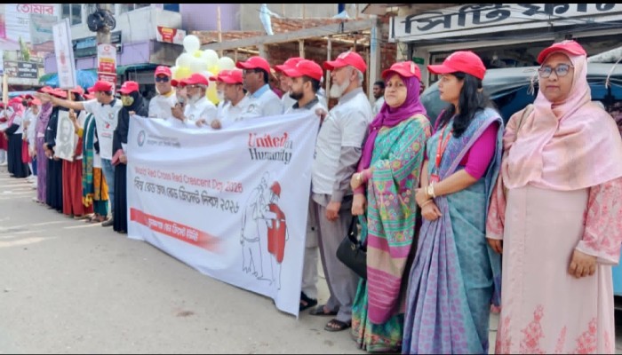 বিশ্ব রেডক্রস ও রেডক্রিসেন্ট দিবস পালিত