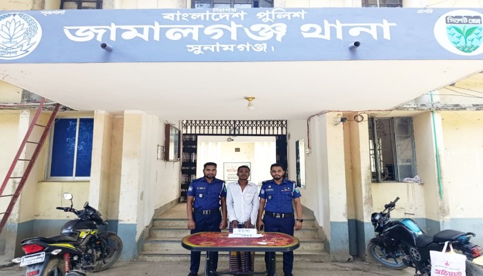 ‎জামালগঞ্জ থানা পুলিশের অভিযানে ৩০ পিস ইয়াবাসহ আটক ১