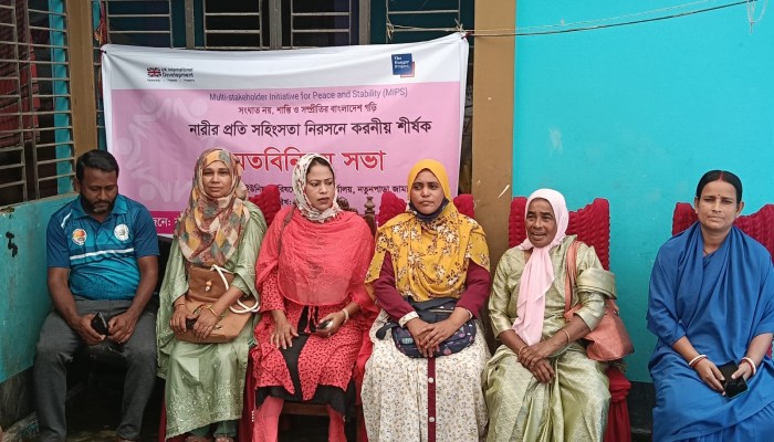 জামালগঞ্জে ওয়েভ-এর মতবিনিময় সভা