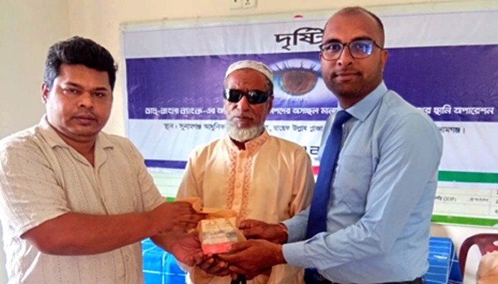 ডাচ্-বাংলা ব্যাংকের অর্থায়নে দরিদ্র রোগীদের বিনামূল্যে চোখের ছানি অপারেশন