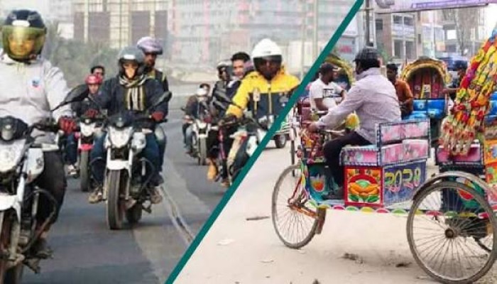 করের আওতায় আসছে মোটরসাইকেল ও অটোরিকশা