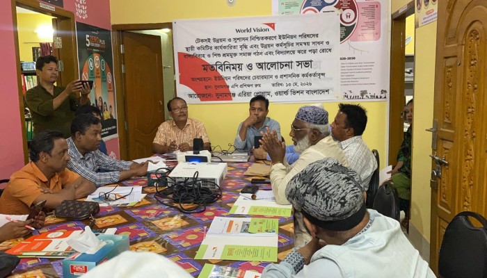 বাল্যবিবাহ, শিশুশ্রম মুক্ত সমাজ গঠন শীর্ষক সভা অনুষ্ঠিত