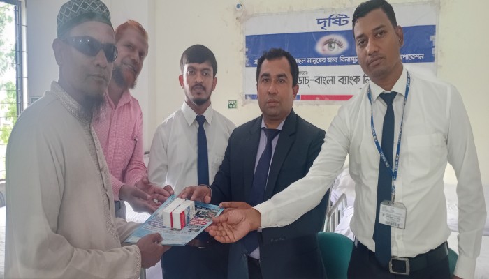 ডাচ্-বাংলা ব্যাংকের অর্থায়নে দরিদ্র রোগীদের বিনামূল্যে চোখের ছানি অপারেশন