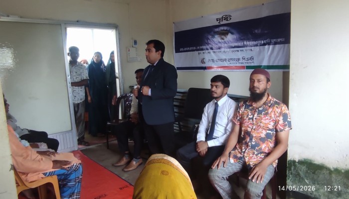 ডাচ্-বাংলা ব্যাংকের অর্থায়নে দরিদ্র রোগীদের চোখের ছানি অপারেশন