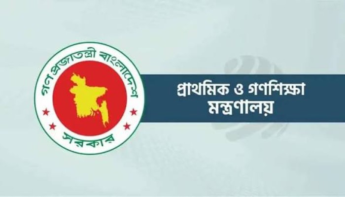 প্রাথমিকের ‘মিড-ডে মিলে’ অনিয়ম, বিভাগীয় মামলার হুঁশিয়ারি মন্ত্রণালয়ের