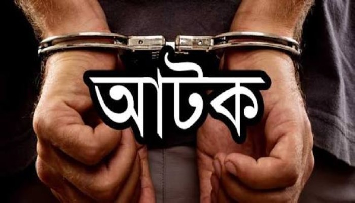 অনলাইন জুয়া চক্রের ৬ সদস্য আটক