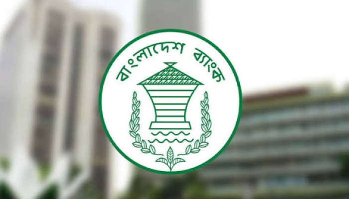 ব্যাংকে আগামী শনিবারের ছুটি বাতিল