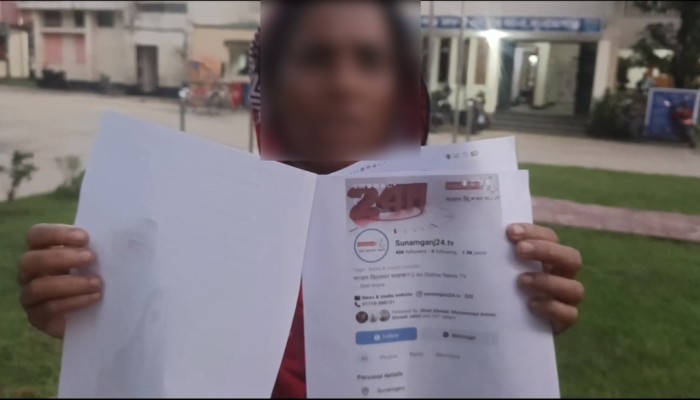 ৬ বছর আগের ভিডিও দিয়ে অপপ্রচার, ভুয়া ফেসবুক পেজের বিরুদ্ধে থানায় অভিযোগ