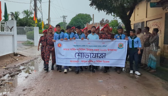 জামালগঞ্জে ফায়ার সার্ভিস ও সিভিল ডিফেন্স সপ্তাহ উদযাপন