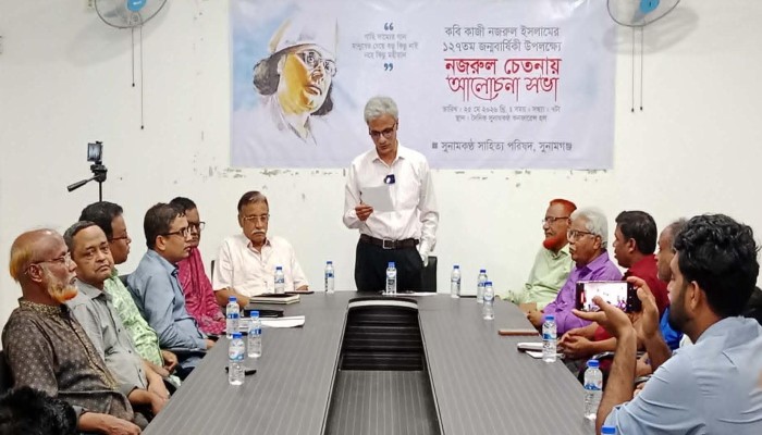 নজরুলের সাম্যচেতনা আজও সমান প্রাসঙ্গিক
