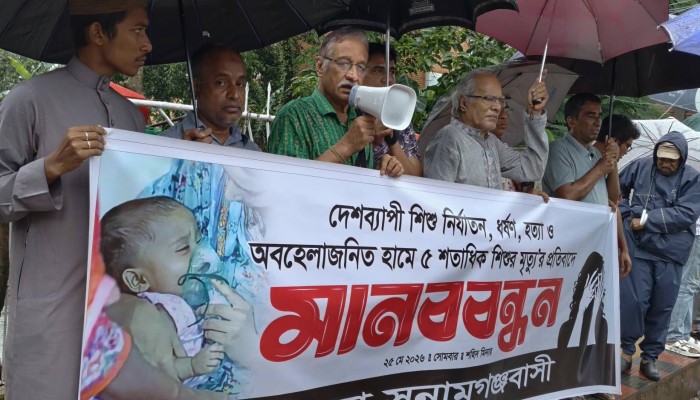অবহেলাজনিত হামে ৫ শতাধিক শিশুর মৃত্যুর প্রতিবাদে মানববন্ধন