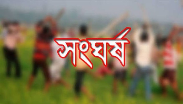 ছাতকে দু’পক্ষের সংঘর্ষে আহত ১৫