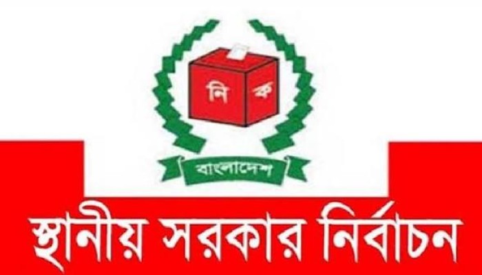 স্থানীয় সরকার নির্বাচন  : আগস্টের শেষে তফসিল, অক্টোবরে ভোটের চিন্তা