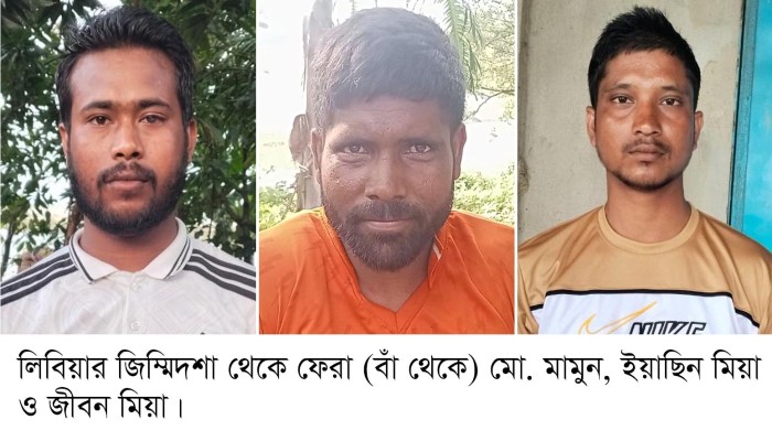 দুই বছরে নিঃস্ব হয়ে ফিরেছেন ২১৫ জন