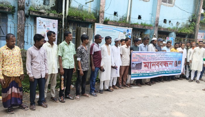 ধর্মপাশায় সরকারি জমি দখলের প্রতিবাদে মানববন্ধন