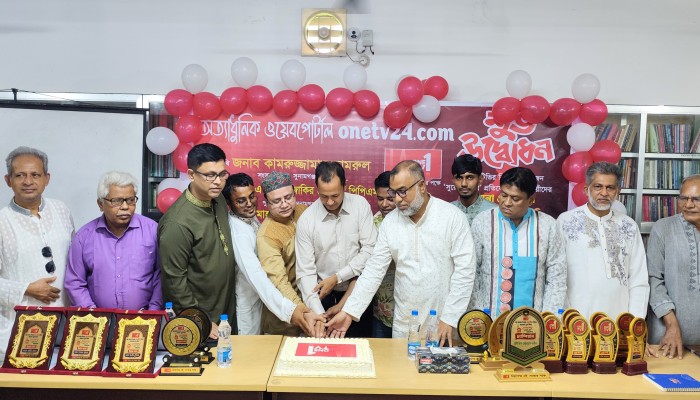 সুনামগঞ্জের স্থানীয় 'ওয়ান টিভি’র' ওয়েব পোর্টাল উদ্বোধন