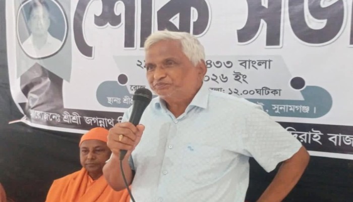 দিরাইয়ে মিহির রায় ও মনোজ রায় স্মরণে শোকসভা