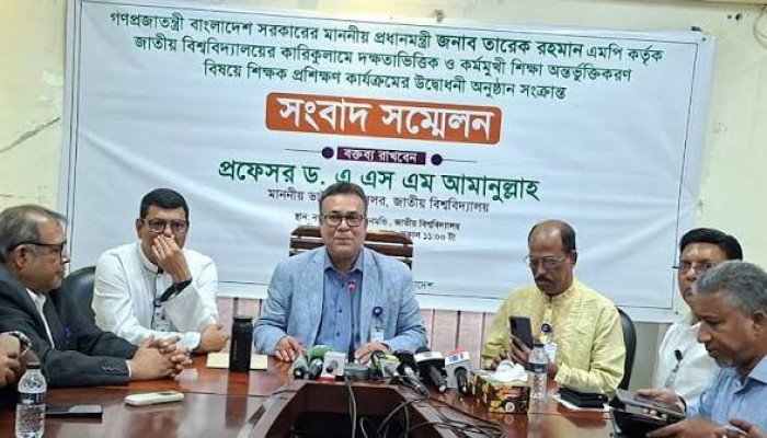 জাতীয় বিশ্ববিদ্যালয়ে প্রশিক্ষণ পাবেন ১২ হাজার শিক্ষক