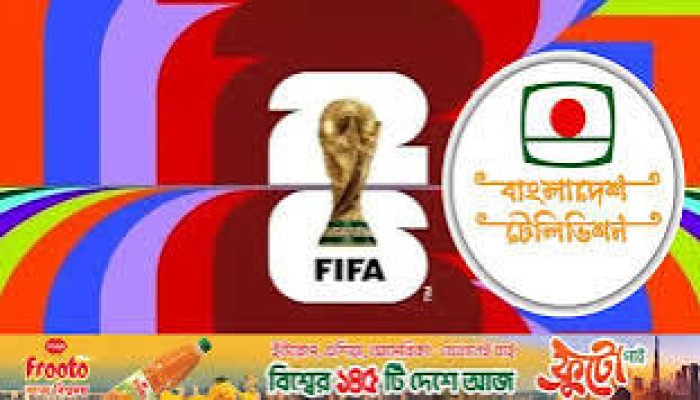 ফিফা বিশ্বকাপ দেখাবে বিটিভি, স্বত্ব কিনলো ৭৩ কোটি টাকায়