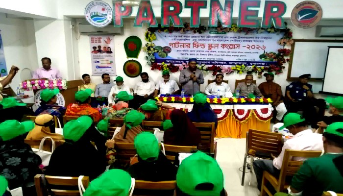 জগন্নাথপুরে ফিল্ড স্কুল কংগ্রেস প্রোগ্রাম অনুষ্ঠিত