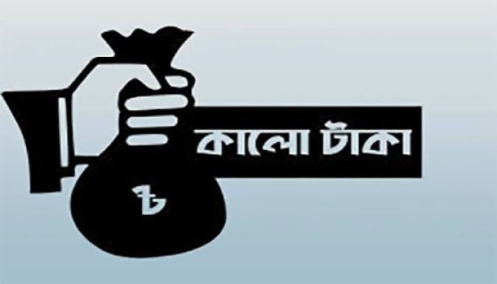 কালো টাকা সাদা করার সুযোগ থাকছে, উৎস নিয়ে প্রশ্ন তোলা যাবে না