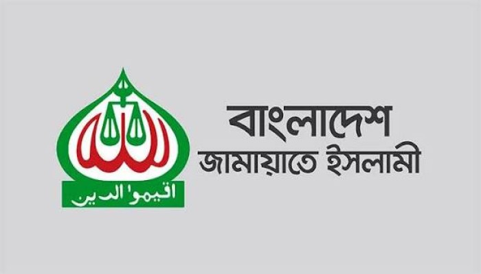 প্রস্তাবিত বাজেট অধিক ঋণনির্ভর, অবাস্তবায়নযোগ্য ও লুটপাটের : জামায়াত