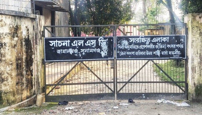 পাটের বস্তা সংকটে ধান সংগ্রহ কার্যক্রম বন্ধ, ভোগান্তিতে কৃষক