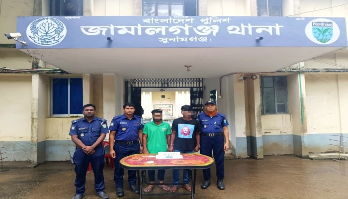 জামালগঞ্জে ৬৭ পিস ইয়াবাসহ দুই যুবক গ্রেপ্তার