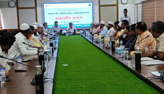 আন্তঃধর্মীয় সংলাপ অনুষ্ঠিত : ‘শান্তি প্রতিষ্ঠায় সম্মিলিত উদ্যোগের বিকল্প নেই’