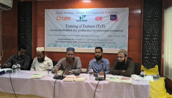 মা ও শিশুর পুষ্টি নিশ্চিতে জিংকসমৃদ্ধ ধান চাষে প্রশিক্ষণ