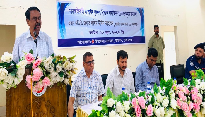 আইন-শৃঙ্খলা পরিস্থিতি উন্নয়নে জনসাধারণের ভূমিকা থাকতে হবে : এমপি কলিম উদ্দিন মিলন