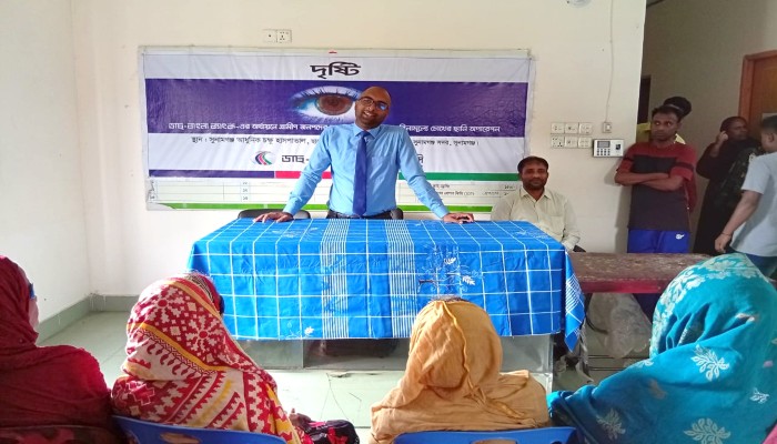 ডাচ্-বাংলা ব্যাংকের অর্থায়নে দরিদ্র রোগীদের বিনামূল্যে চোখের ছানি অপারেশন