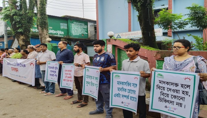 প্রথম আলোর মানববন্ধন : মাদক থেকে নতুন প্রজন্মকে রক্ষার আহ্বান