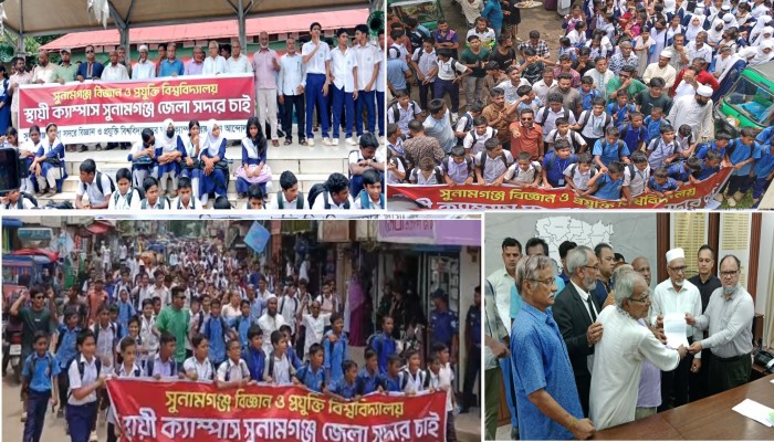 সমাবেশ-গণমিছিল-স্মারকলিপি, জেলা সদরে সুবিপ্রবি’র স্থায়ী ক্যাম্পাস চাই