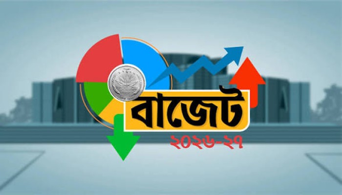 ৯ লাখ ৩৮ হাজার কোটি টাকার বাজেট পাস