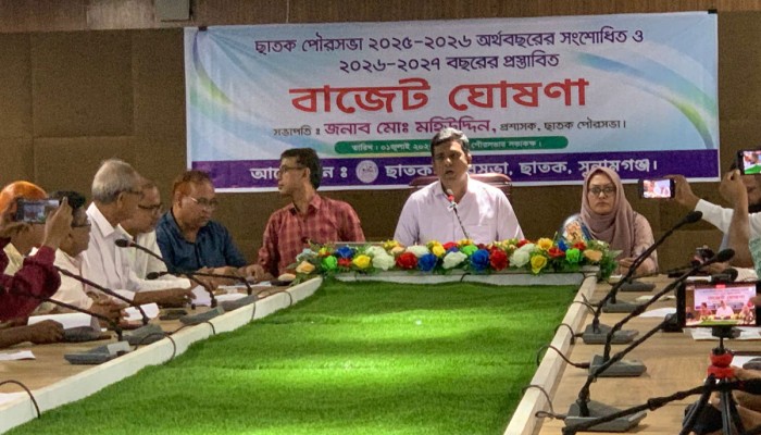 ছাতক পৌরসভার ৫৩ কোটি ৭১ লাখ টাকার বাজেট ঘোষণা
