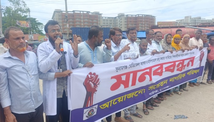 শিক্ষার্থীদের আন্দোলনে সচেতন নাগরিক পরিষদের সংহতি