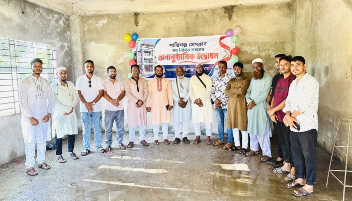 নতুন ভবনে শান্তিগঞ্জ প্রেসক্লাবের অনানুষ্ঠানিক যাত্রা শুরু
