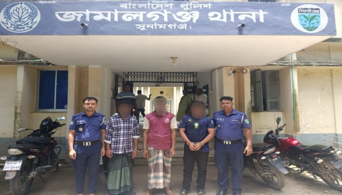 ‎জামালগঞ্জে দুই সাজাপ্রাপ্তসহ তিন আসামি গ্রেপ্তার