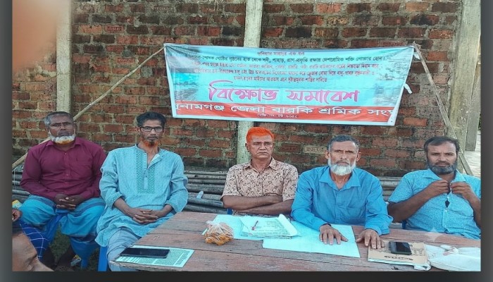 ধোপাজান নদীতে ড্রেজার-বোমা আগ্রাসন রোধে গণপ্রতিরোধের ডাক