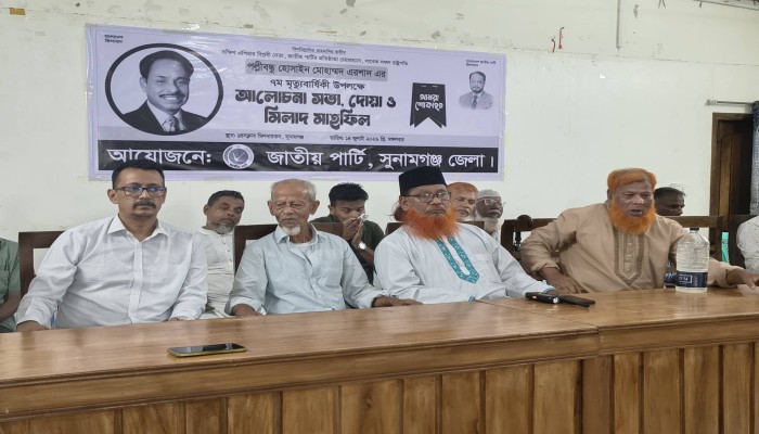 সাবেক রাষ্ট্রপতি হুসেইন মুহাম্মদ এরশাদের ৭ম মৃত্যুবার্ষিকী পালিত