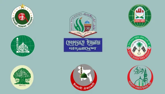 হেফাজতের উদ্যোগে এক হচ্ছে ৭ ইসলামি দল