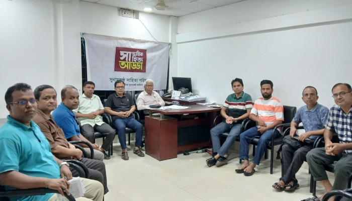 সুনামকণ্ঠ সাহিত্য পরিষদের সাহিত্য আড্ডা অনুষ্ঠিত