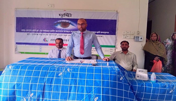 ডাচ্-বাংলা ব্যাংকের অর্থায়নে দরিদ্র রোগীদের চোখের ছানি অপারেশন
