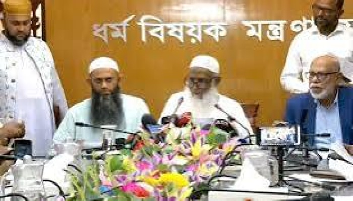 হজের সর্বনিম্ন প্যাকেজ ৫ লাখ ৫ হাজার টাকা