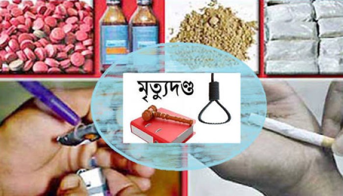 সক্রিয় মাদক কারবারি চক্র মাদক, ছড়িয়ে পড়ছে শহর থেকে গ্রামে