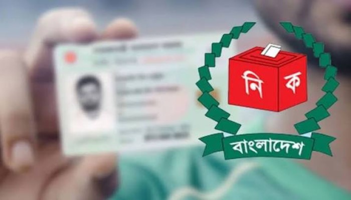 এনআইডি নবায়ন বাধ্যতামূলক হচ্ছে